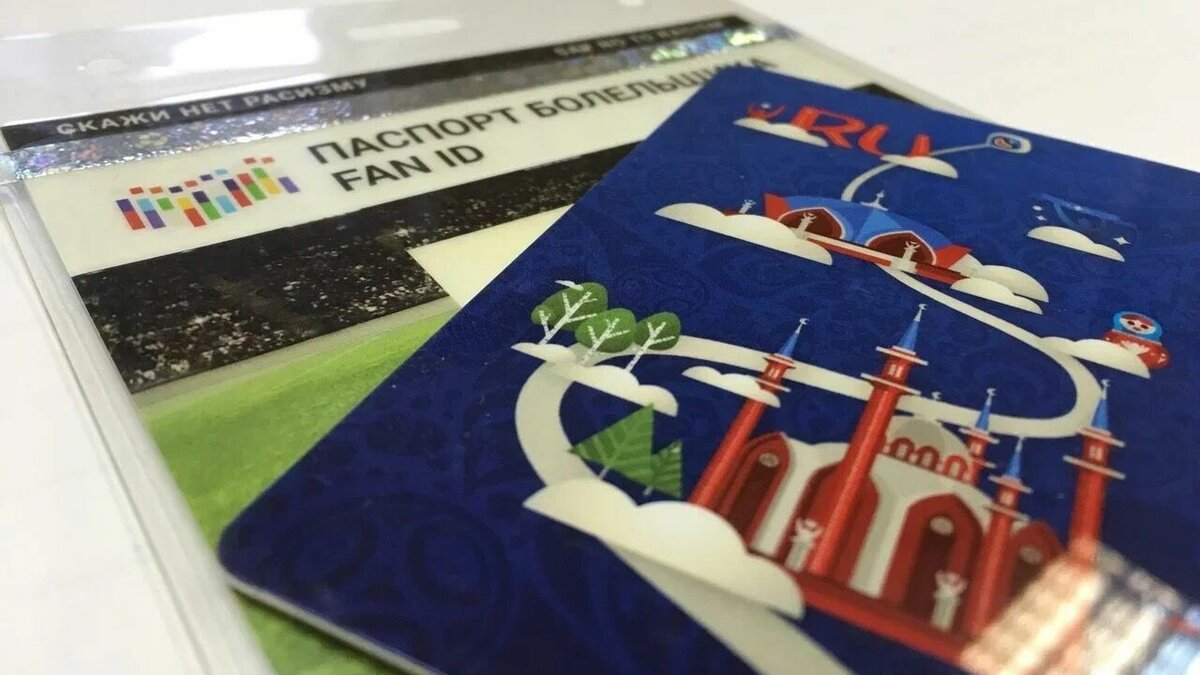     Казанский «Рубин» вернулся в Российскую премьер-лигу, из-за чего в предстоящем сезоне для посещения матче необходим будет паспорт болельщика. Представители клуба начали готовить фанатов, рассказывая, как оформить Fan ID.