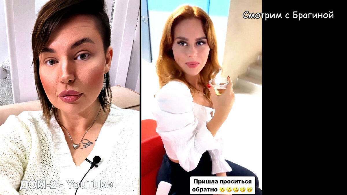 Черно встретила подругу на поляне, инстаграм