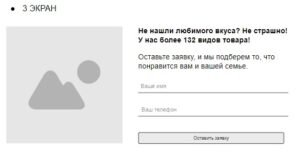 Пример ТЗ для экрана 1Пример ТЗ для экрана 2Пример ТЗ для экрана 3