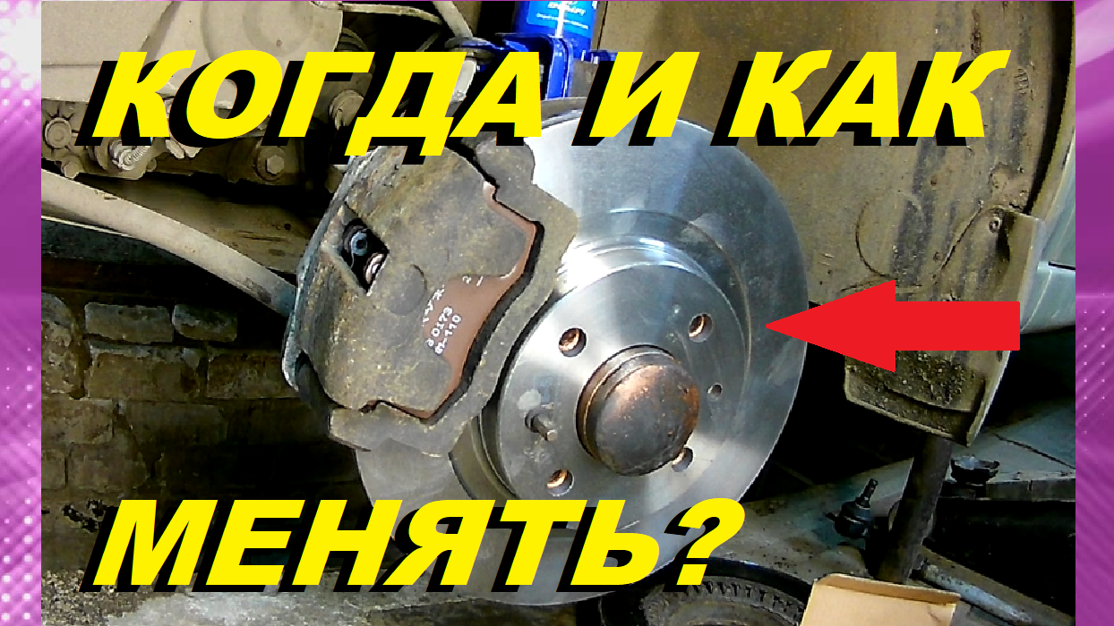 Замена передних тормозных колодок лада калина - КарЛайн.ру