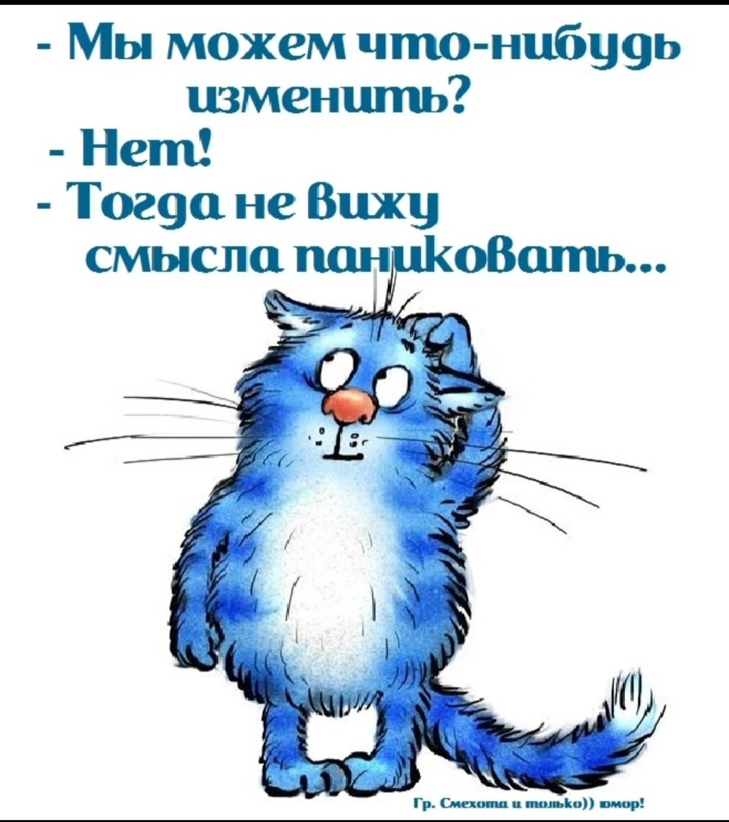 Опять суббота картинки