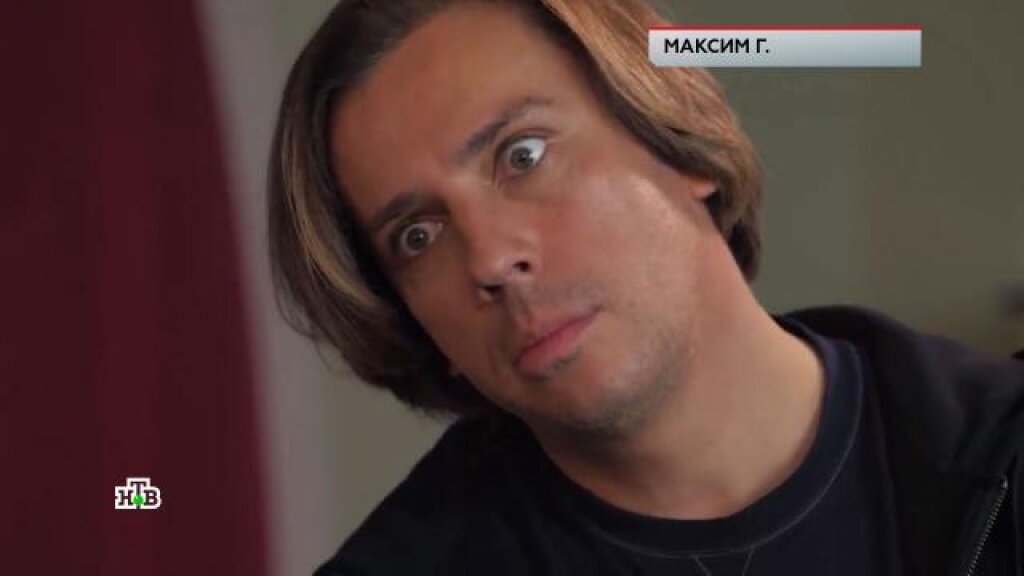    «Максим Г.»
