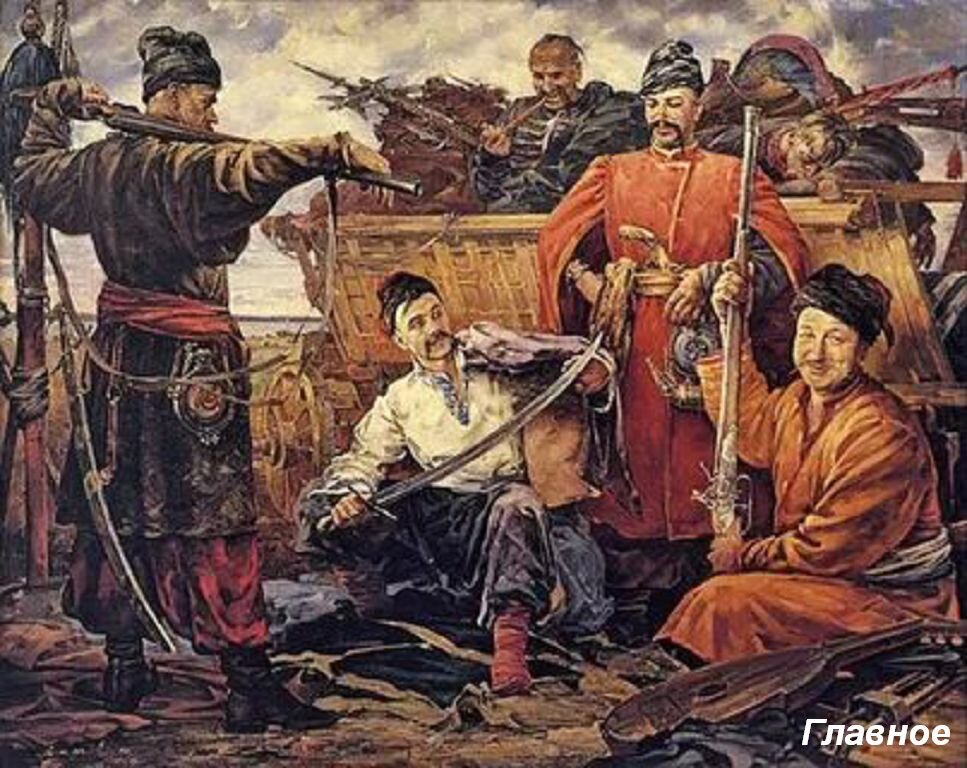 Казаки. Изображение из открытых источников