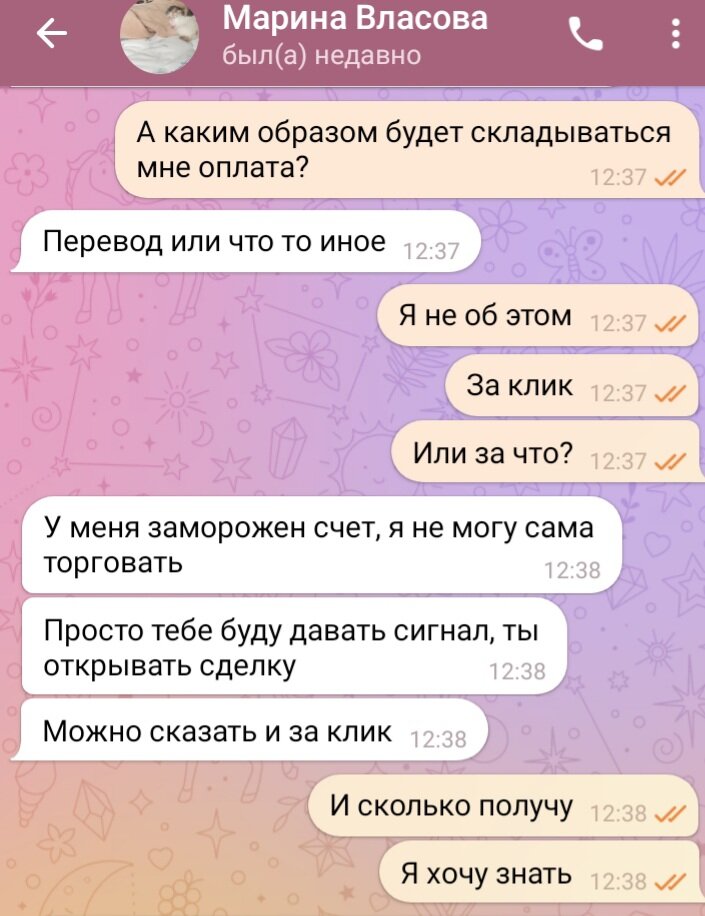 «Маска рано или поздно слетит»: Ева Власова — откровенно о жестокости Маши Шейх