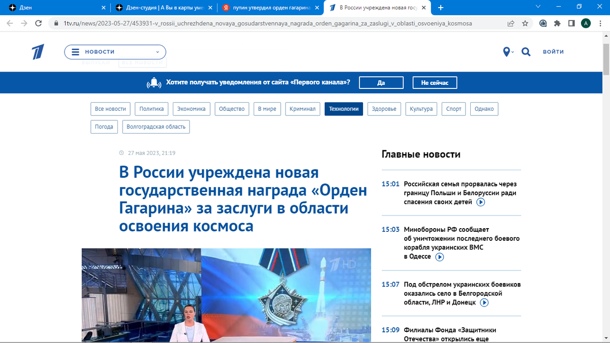 Сталинградочка дзен. Дзен мани приложение. Сталинградочка дзен. Сталинградочка дзен. Сталинградочка дзен.