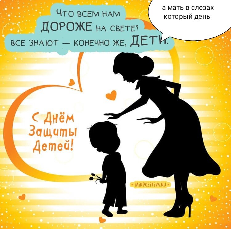 Для иллюстрации. 