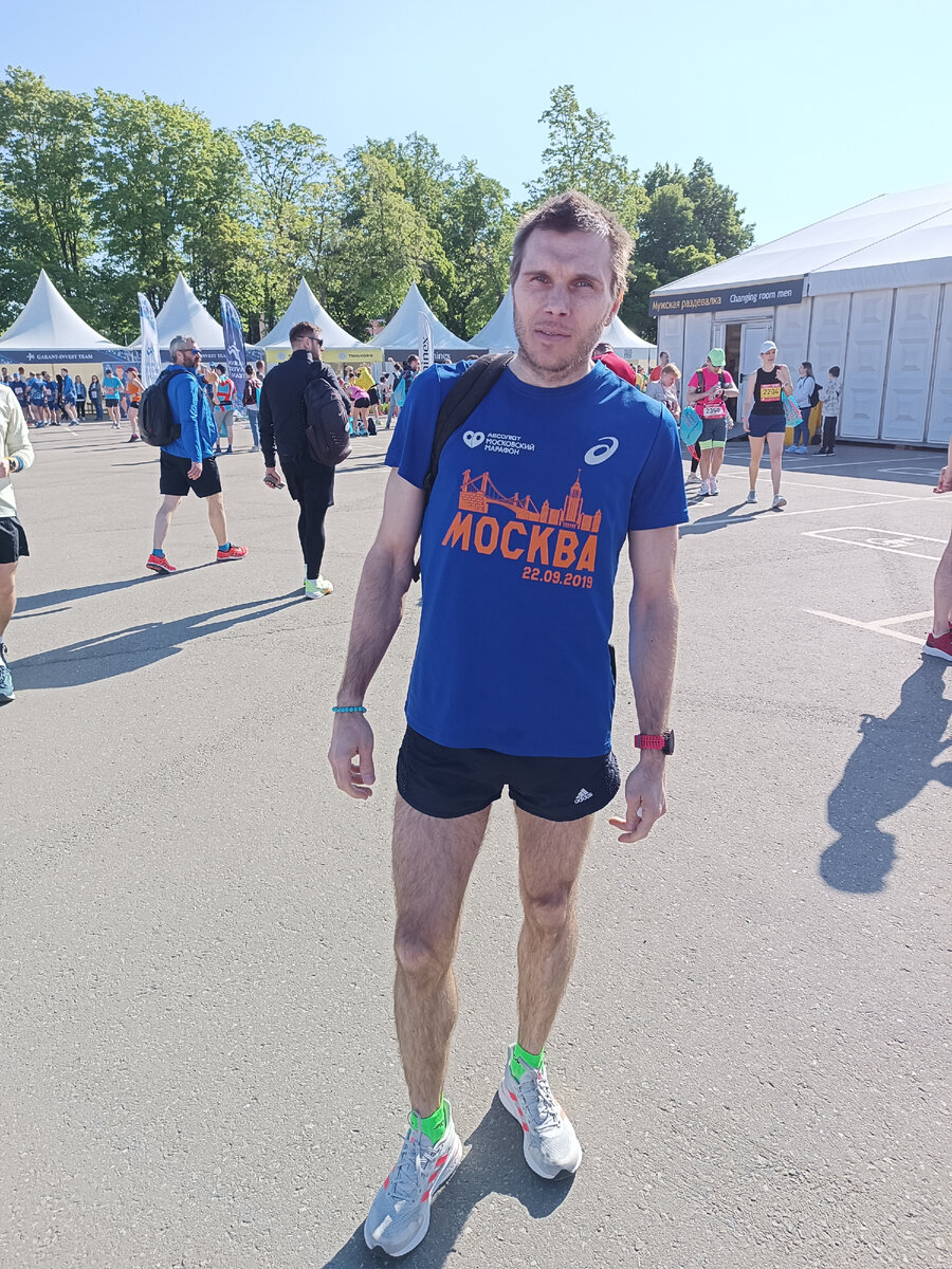 На Московском полумарафоне.