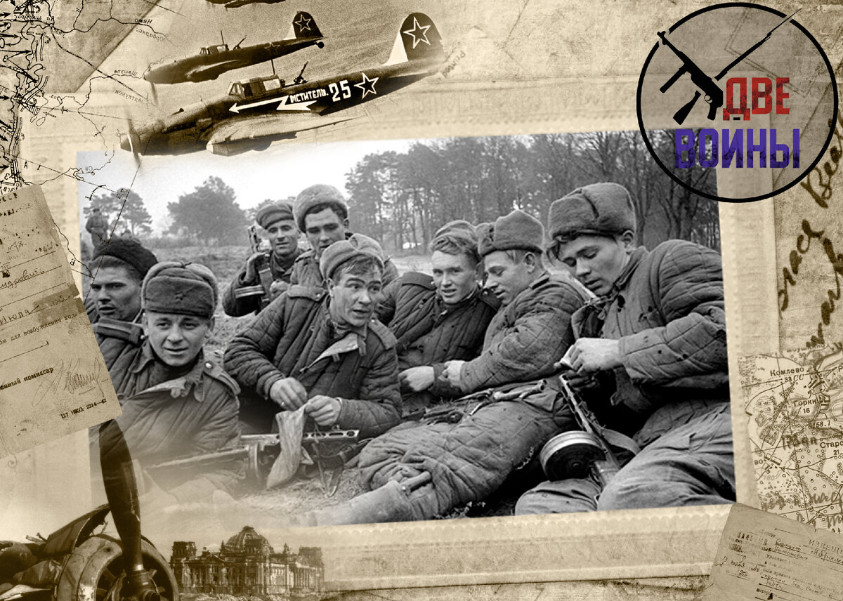 Советские солдаты. Фото в свободном доступе.