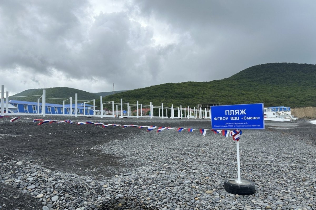    Высокого забора на детском пляже в Сукко рядом с ВДЦ «Смена» не будет