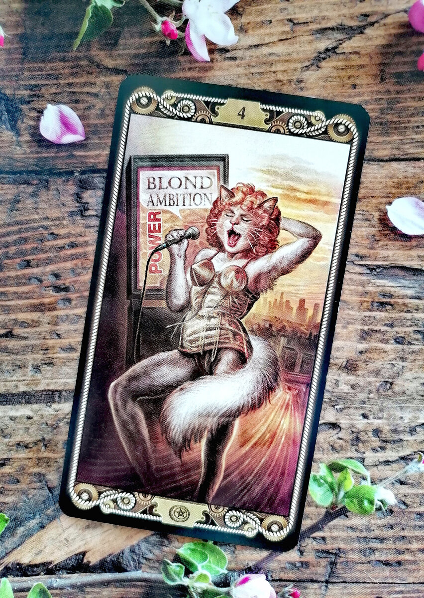 Онлайн-расклад "Моя роль" 