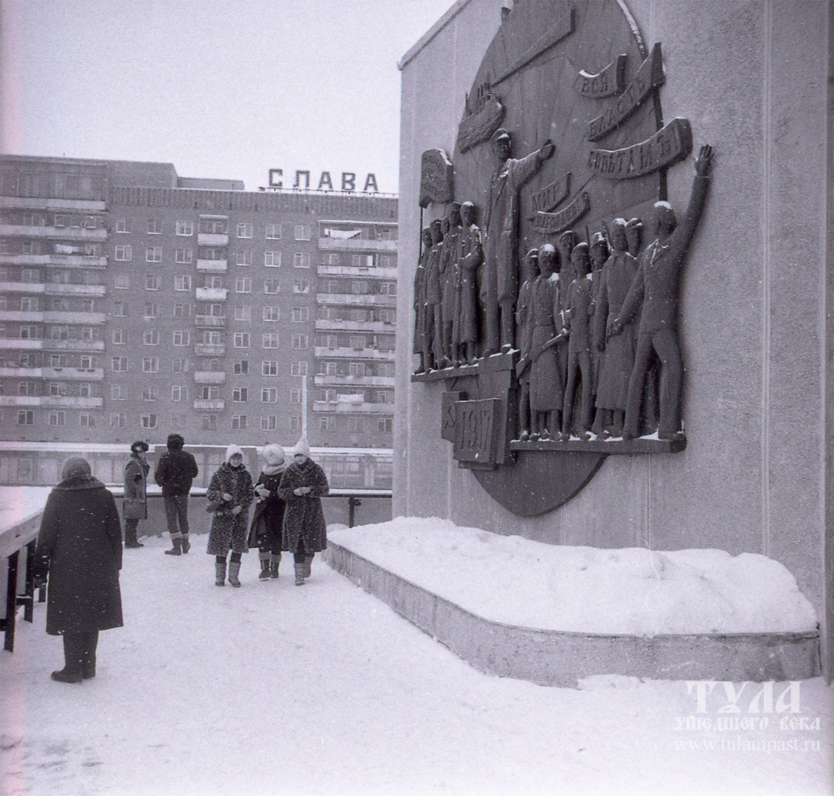 Зимний день на Красноармейском проспекте Тулы 38 лет назад | ПАНТОГРАФ |  Дзен