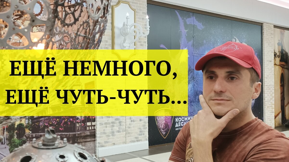 Когда наступит, наконец, счастье?