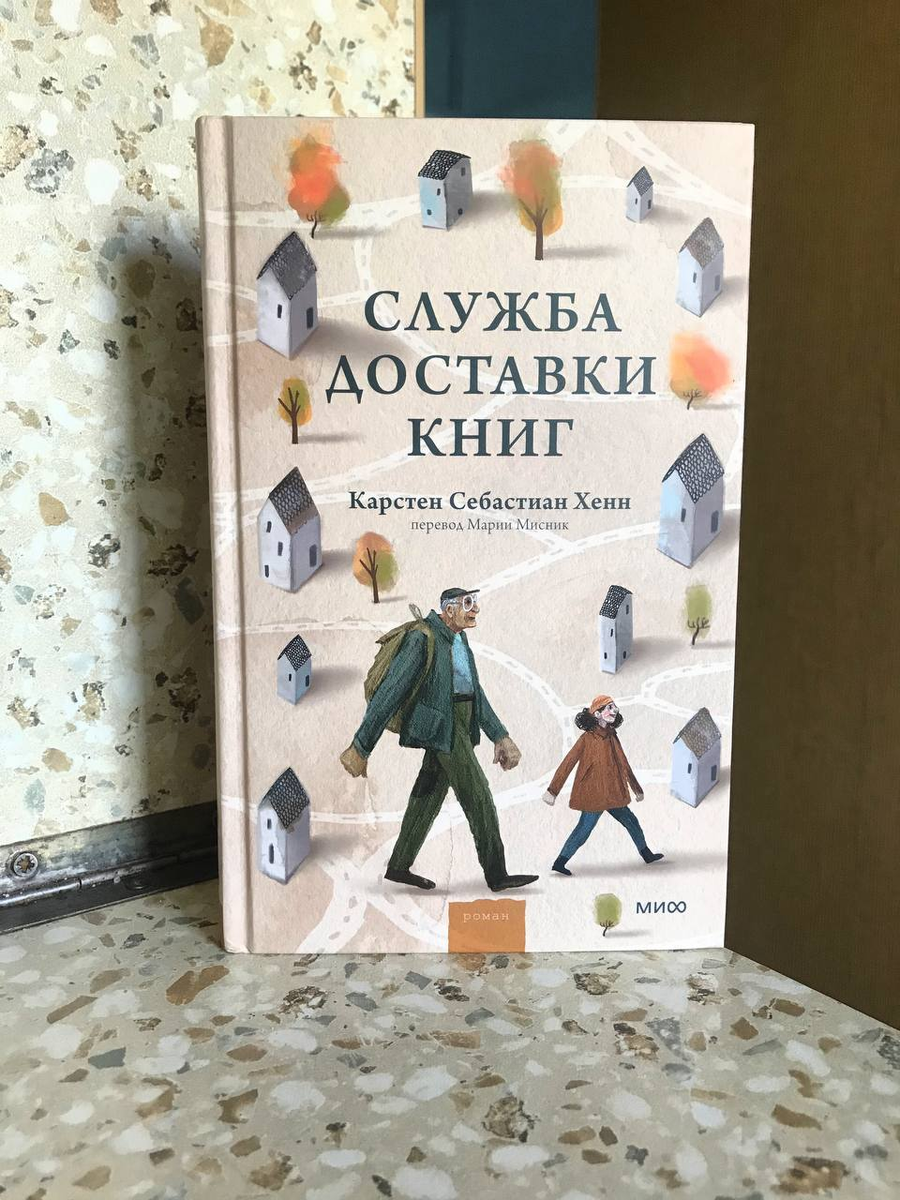 Очень милая обложка, как вам?