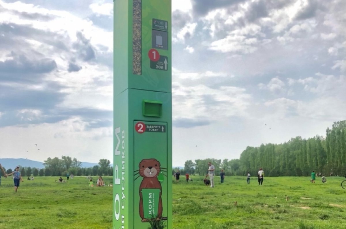    На автомате есть информация о правилах пользования и предостережение, что в контакт с сусликами вступать не рекомендуется.