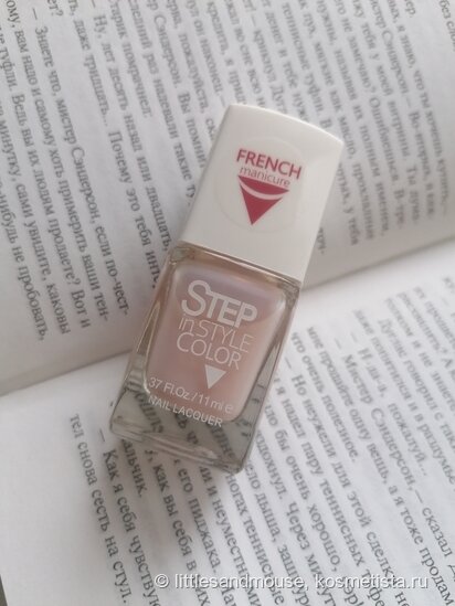 Флакончик лака