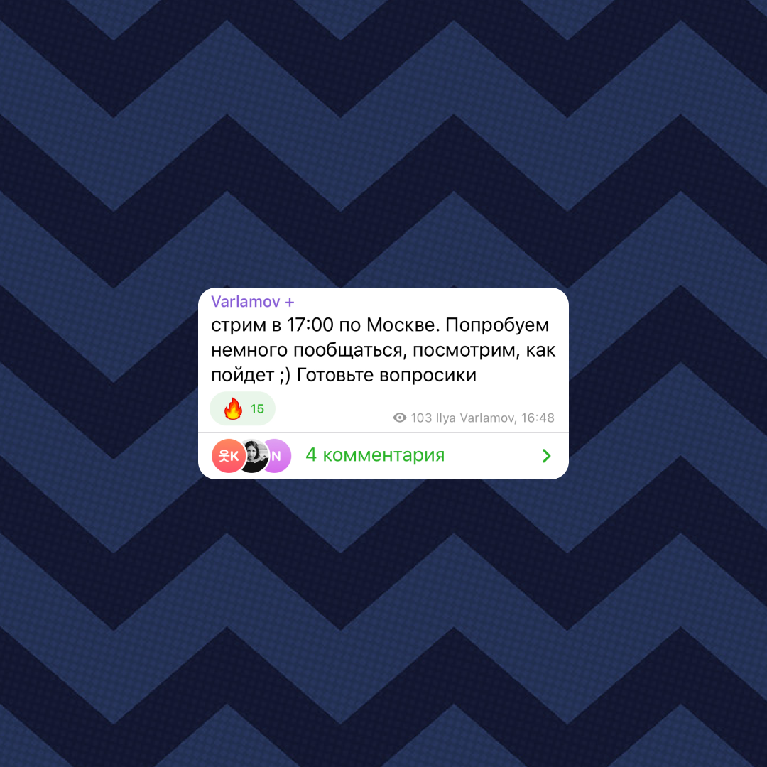 Телеграммы летят в окно анимация. Как восстановить аккаунт в телеграмме. Ru. Сей телеграмм. Значок телеграм.