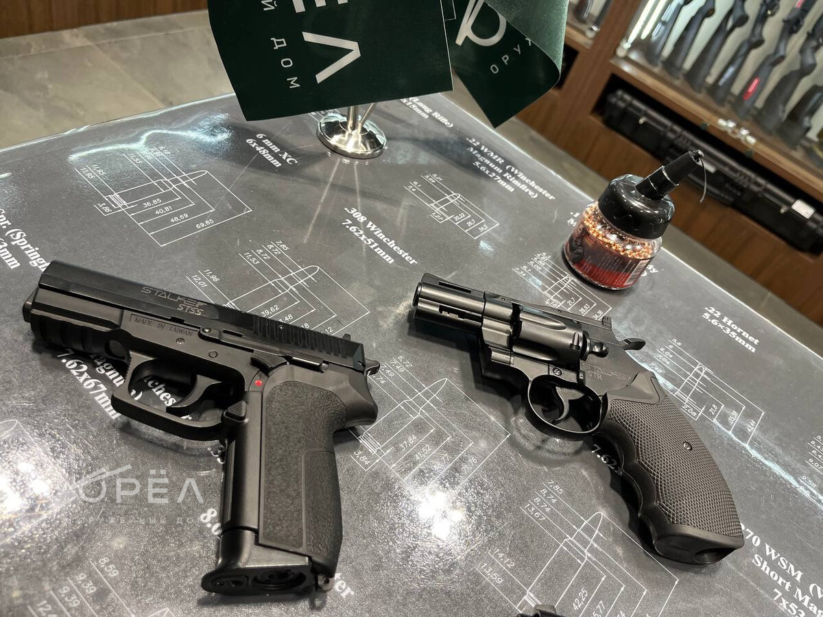 Пневматические пистолеты Stalker