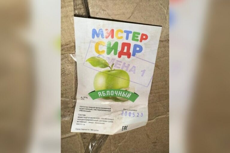    Роспотребнадзор сообщил, что в Оренбуржье сидра-убийцы в продаже нет, пострадавших тоже Андрей Севостьянов