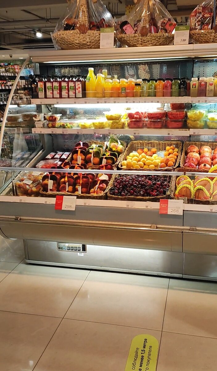 Ряды с товарами. 