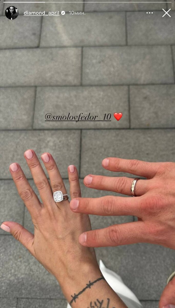    Карина Истомина и Федор СмоловСоцсети