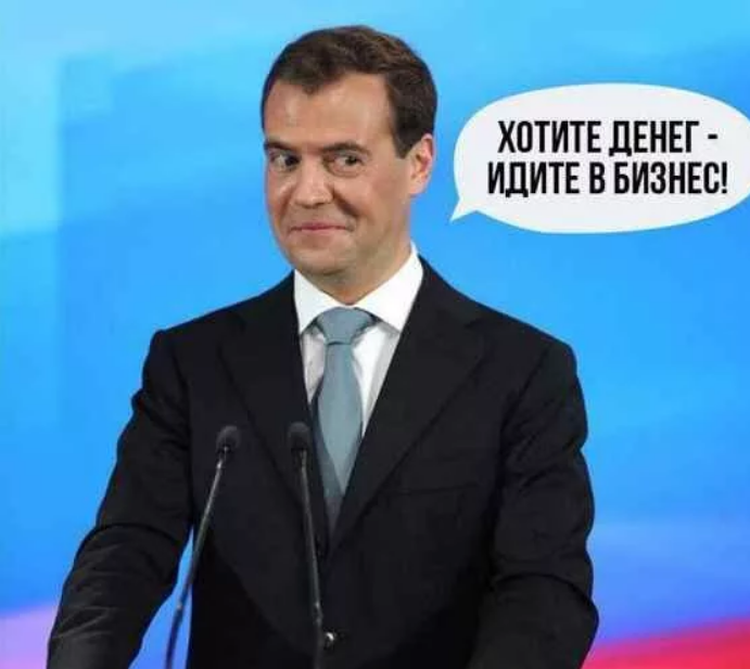 Перемен требуют наши глаза. Денег нет. Нету денег картинка. Время есть а денег нет. Стикер деньги.