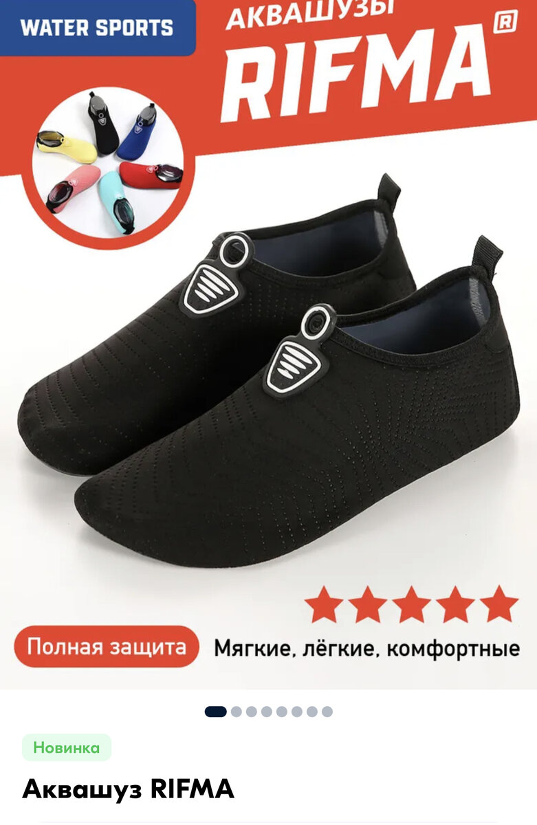 Они бывают разные, я заказывала вот такие на озоне