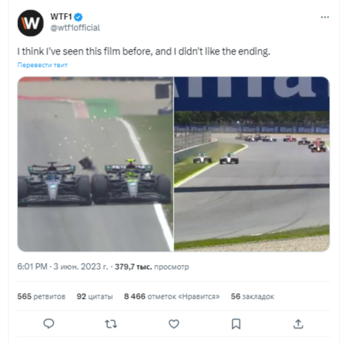 Фото: Соцсети  📷
