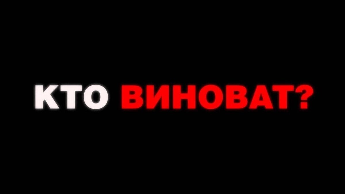     В новой реальности вместо «пятой колонны», диссидентов и релокантов политическим репрессиям в России подвергнутся сами представители властных кругов.