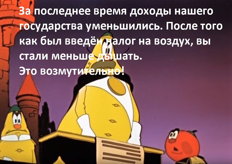 Завуалированный налог на воздух уже существует в Москве.