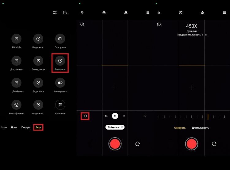    Во время записи видео держите смартфон неподвижным