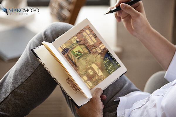 Художник: Микаэла Монхе Симонс