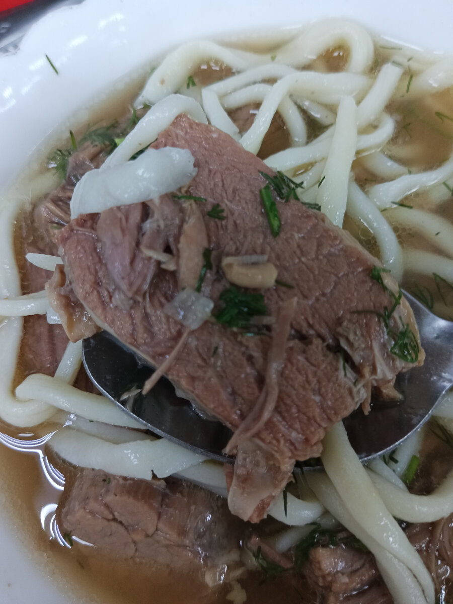 мясо