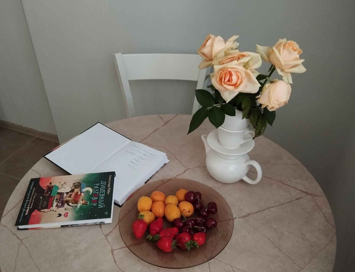 На фото книги А. Райна с автографом автора