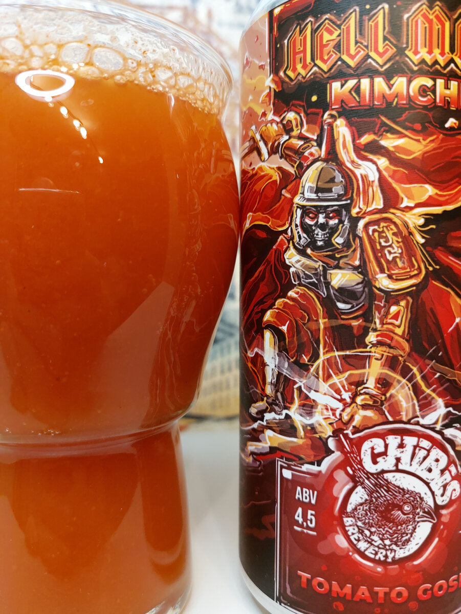 HELL MAN (ЧЕЛ АДА) KIMCHI от CHIBIS 4.5% 0.5л | ПивКоТ | Дзен