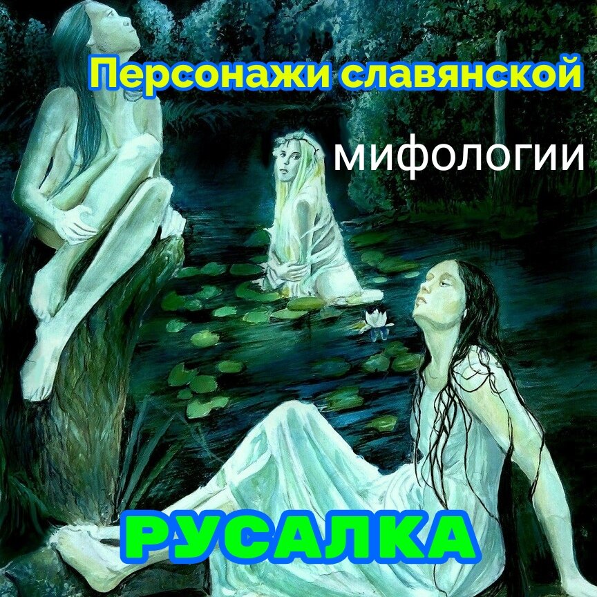Коллаж автора