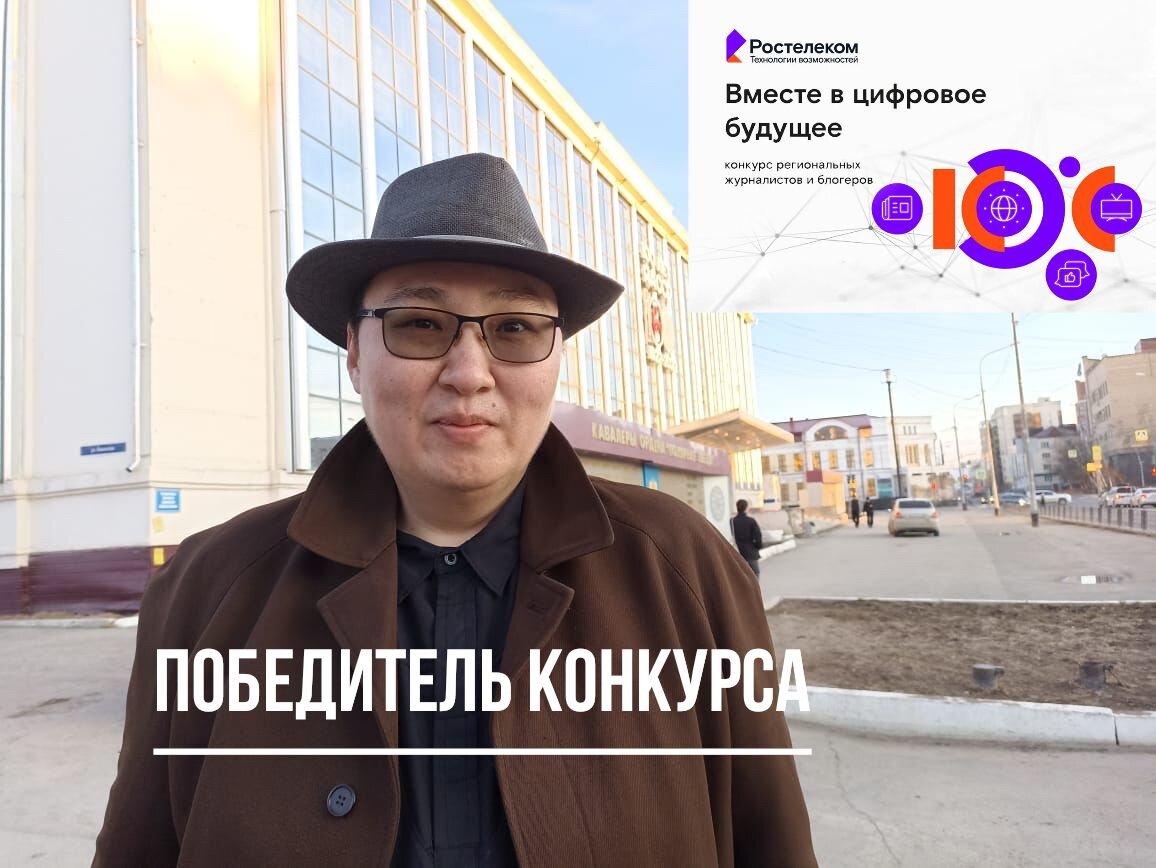 Довольный автор (фотография предоставлена им.)