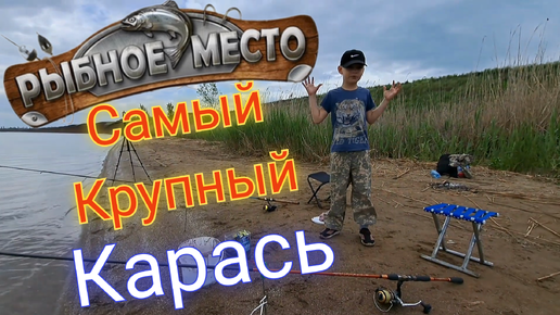 Первый крупный трофей в карьере начинающего рыболова!!!