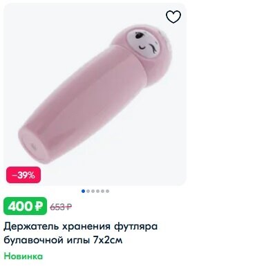 Дороговато, конечно, буду ждать акции))