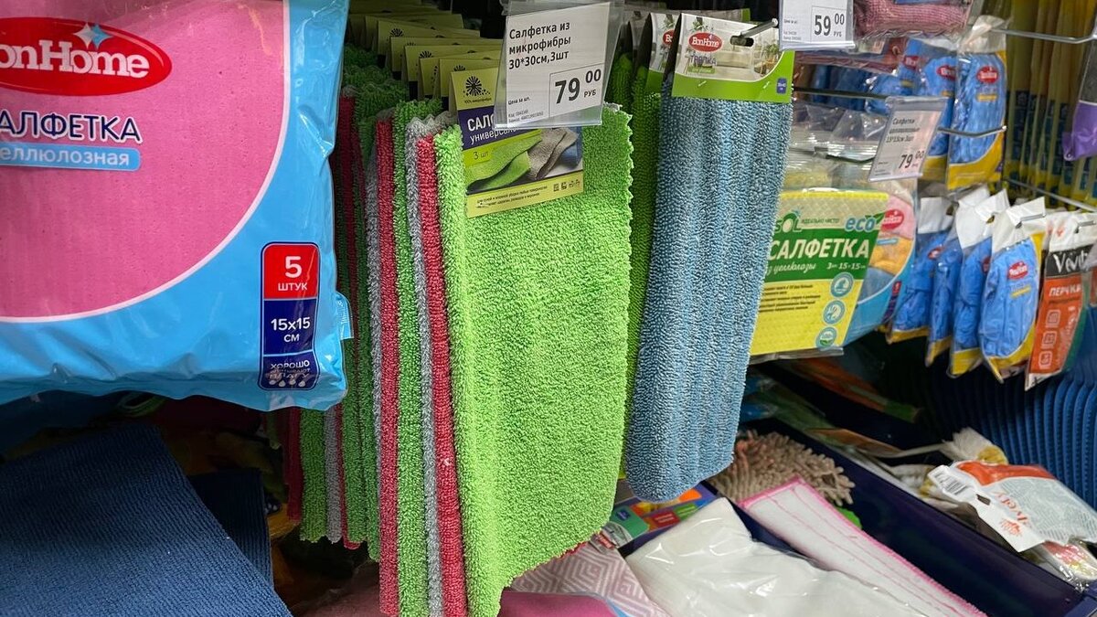 Когда-то я открыла для себя новый уровень уборки именно благодаря Фикс Прайсу, а точнее – салфеткам и тряпкам из микрофибры