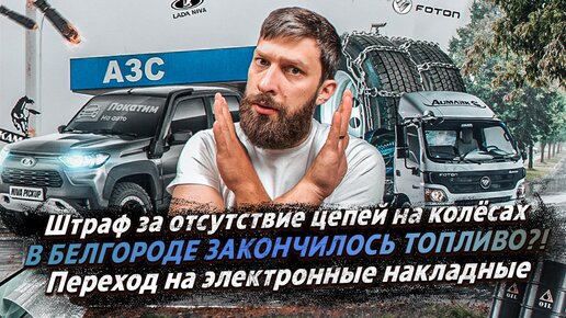 Штраф за отсутствие запасного колеса