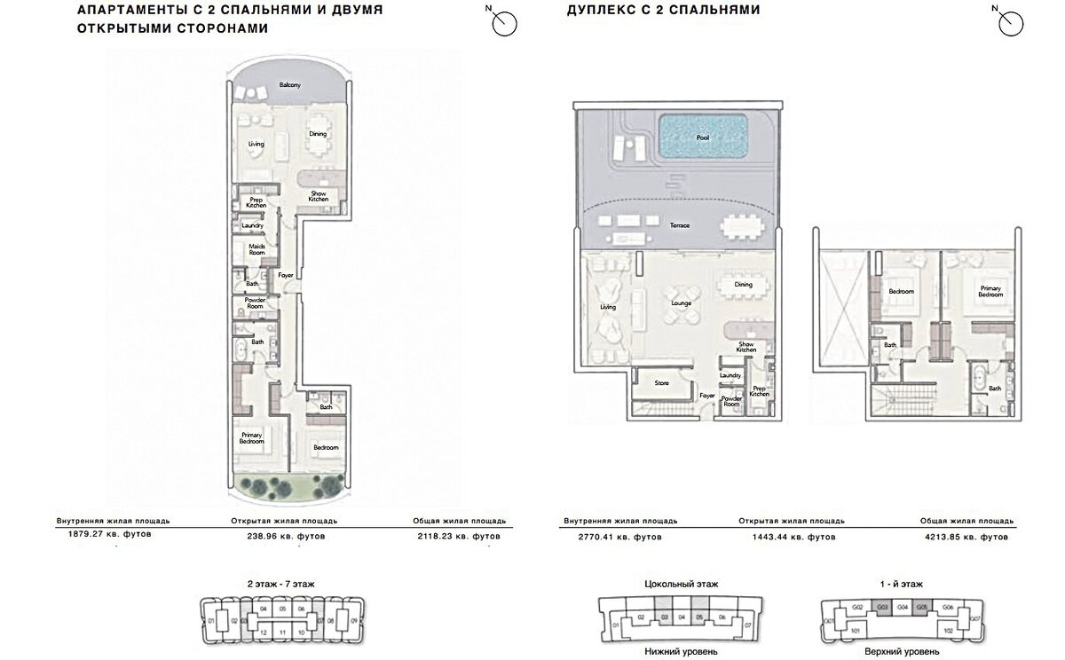 Новый жилой комплекс премиум класса от ведущего застройщика Дубая