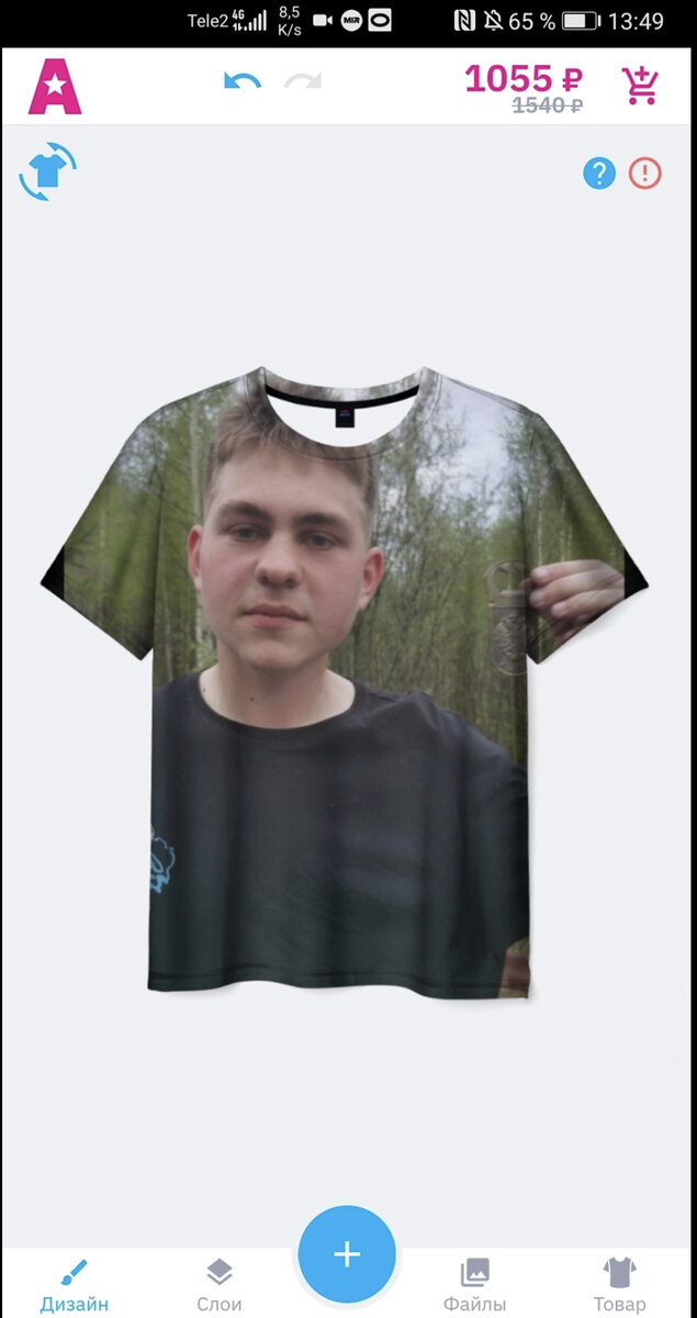 А это Глебушка себе заказ сделал, ждёт. Но фото его лучший друг😀, а то себе с Глебом 