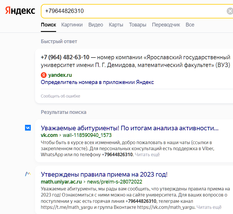 Добавьте описание