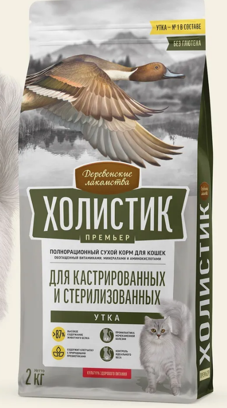 Новый сухой рацион для кошек от Деревенских лакомств. Напортачили с ...