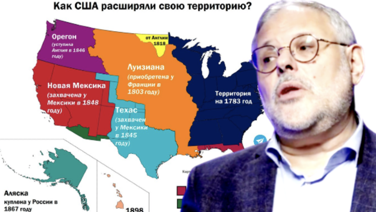 Удивительное дело. Деньги за продажу Аляски так и не поступили в казну, а купленная у Швеции Прибалтика уже не наша