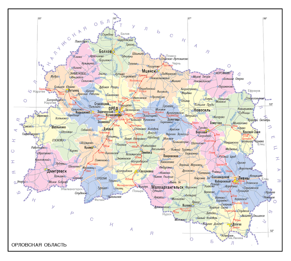 Орловская область какие районы. Карта Орловской области с районами. Карта Орловской области с районами и деревнями. Карта Орловской области с районами подробная. Орел. Орловская область. Карта.