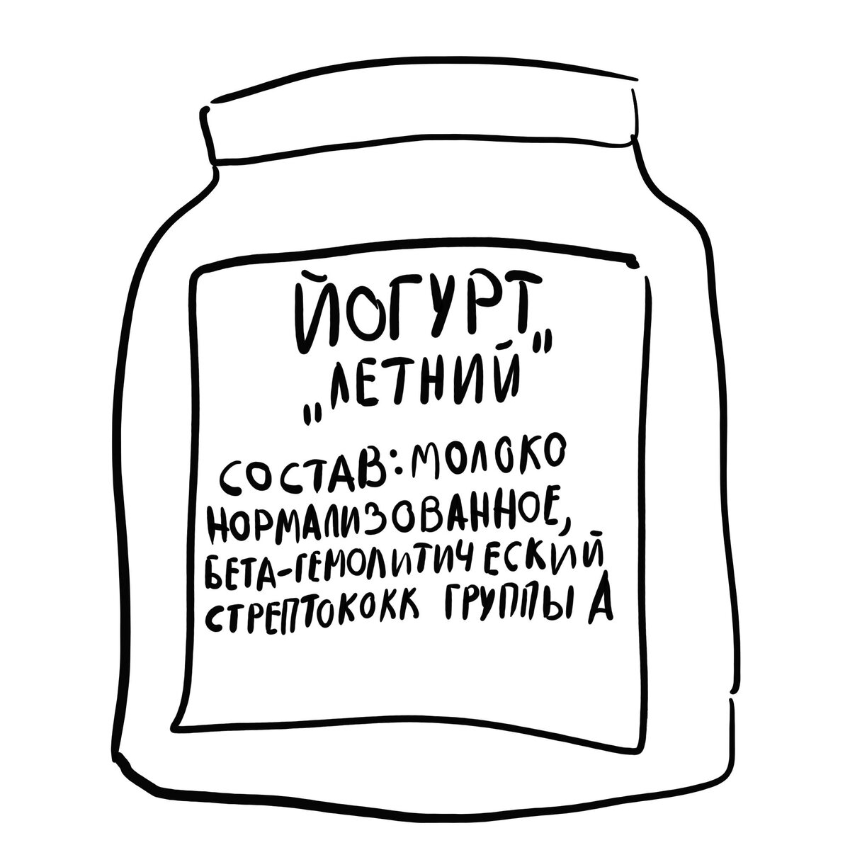 Можно ли заболеть от холодной газировки и мороженого летом?