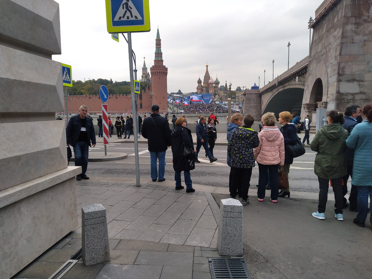 Дни это в москве
