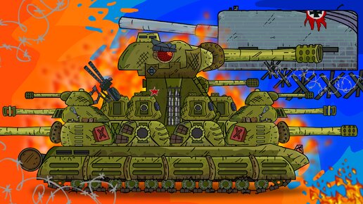 ИС-44 против Немецкого БУНКЕРА - мультики про танки