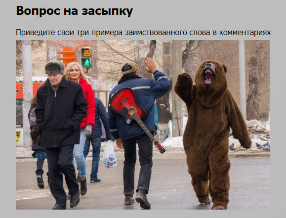 А что думаете Вы?